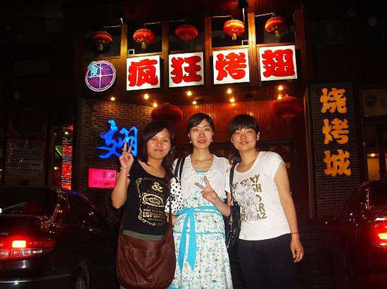 临潼烤翅吧