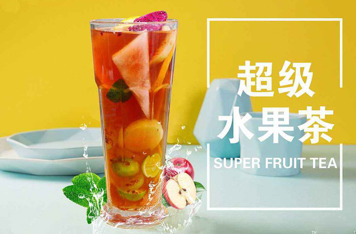 临潼水果茶培训